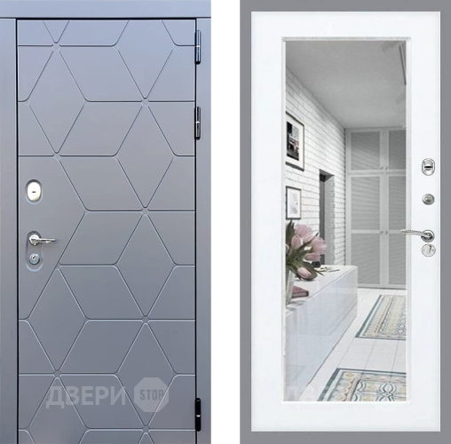 Входная металлическая Дверь Стоп КОСМО Зеркало Силк Сноу в Одинцово